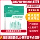 金標尺2026年公共基礎知識事業(yè)單位考試用書(shū)事業(yè)編公基教材真題卷題庫四川貴州河南河北省山東浙江甘肅陜西山西湖南廣東遼寧吉林 公共基礎知識教材