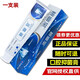 【官方旗艦】碧幽堂抑菌膏牙膏口腔膏清新口氣品牌薰奈 碧幽堂【一支裝】
