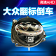 妍謙大眾翻標(biāo)倒車影像邁騰CC探歌polo高爾夫6/7蔚攬ID3凌渡翻蓋攝像頭 安卓大屏+翻蓋倒車影像（包安裝）