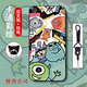機(jī)諾基 蘋果iphone5s/SE/5手機(jī)殼保護(hù)套防摔磨砂軟殼男女抖音漫畫全包邊外殼 怪獸公司 iPhone5加支架+掛繩