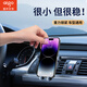 愛(ài)國者C31車(chē)載手機支架汽車(chē)導航支架出風(fēng)口用汽車(chē)用品鷹喙鉤適用小米SU7