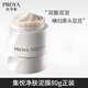 珀萊雅(PROYA)法國(guó)珀萊雅泥膜毛孔深層清潔控油去黑頭粉刺涂抹面膜臉部修復(fù)男士 80g正裝 集悅凈膚泥膜