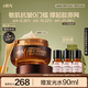 HBN纖連蛋白修護(hù)凝水霜彈簧霜舒緩敏感肌特護(hù)霜七夕情人節(jié)禮物送女友