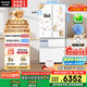 松下（Panasonic）【國(guó)家補(bǔ)貼20%】白月光冰箱法式多門515升家用超薄零嵌入自動(dòng)制冰一級(jí)能效NR-ED52APA-W