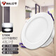 公牛（BULL）LED筒燈客廳吊頂燈嵌入式孔燈4W3寸自然白光5700K開(kāi)孔尺寸70-85mm