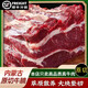 新鮮牛腩肉原切不調(diào)理不注水現(xiàn)殺牛肉正宗大塊牛腩肉商用整箱批發(fā) 正宗原切牛腩肉5斤裝