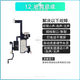 適用蘋果12聽筒感應(yīng)排線iPhone12ProMax感光感應(yīng)器12MINI聽筒總成 12 【聽筒總成】純原拆機(jī)