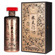華都承天門酒（鉑金黑）醬香型白酒  單瓶裝 53度 500mL 1瓶