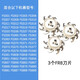 FEIYI適配FLYCO飛科電動(dòng)剃須刀刀頭FR8刀片網(wǎng)FS310 FS318 FS339 FS370 三片F(xiàn)S317 FS318 FS319 FS321