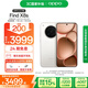 OPPO Find X8s 12GB+256GB 月光白 極窄四等邊 天璣9400+ 哈蘇人像 全新 智能 拍照手機 新機 國家補貼