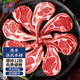 肉鮮廚師 原切法式羊排 生鮮羊肉 凈含量2斤 谷飼戰(zhàn)斧燒烤