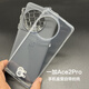 一加ACE2Pro原裝手機(jī)殼全新防摔硅膠TPU全包邊原廠自帶透明保護(hù)殼 一加Ace2Pro 原裝手機(jī)殼 透明
