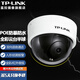 TP-LINK 家用監(jiān)控攝像頭室外防水防暴 360度全景高清全彩網(wǎng)絡(luò)云臺半球監(jiān)控器 室內(nèi)旋轉(zhuǎn)跟蹤語音 TL-IPC443MEP-A云臺版【POE供電版】 標(biāo)配不含內(nèi)存卡 2.8mm焦距