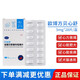 歐博方（orbiepharm）貝心舒鹽酸貝那普利咀嚼片寵物狗狗犬降壓藥犬腎衰竭咳嗽心臟肥大 貝心舒（整盒28粒）防偽可查