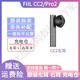 FIILFIIL CC2藍(lán)牙耳機(jī)cc pro2原裝左耳右耳充電倉電池盒LR單只丟失補(bǔ) CC2左耳 原裝配件 九五新