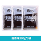 柏蘭烤魚(yú)調料家用秘制醬料青花椒魚(yú)專(zhuān)用料正宗重慶萬(wàn)州半天底料妖 醬香味300g*3袋