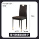 可好家具北歐輕奢餐椅現代奶油風(fēng)簡(jiǎn)約家用可疊放椅子皮質(zhì)軟包舒適靠背椅子 黑色（單張價(jià)格兩張起拍）