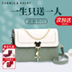 CAKNLS&KALRY輕奢包包女款2025年單肩包斜挎女包奢侈品牌生日禮物送女友老婆 綠配白 2024新款輕奢限定禮盒裝
