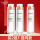 奧洛菲（OLEVA）悅肌臻顏精華水120ml補水保濕滋潤爽膚水溫和無刺激柔膚水護膚品 120ml