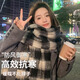芙倍可圍巾女士秋冬季氛圍感女學生潮流保暖圍脖格子款披肩送女朋友禮物 黑白格圍巾