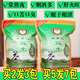 許有記許有記益生茶濃香型228g男女熬夜吸煙喝酒養(yǎng)生茶肝茶袋裝