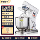 FEST廚師機(jī)鮮奶機(jī)攪拌機(jī)商用和面機(jī)多功能7升全自動打蛋機(jī)打奶油奶蓋機(jī)奶茶店商用設(shè)備 RC-7L單功能款