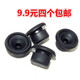 東風風行S500景逸X3X5XL發(fā)動機蓋緩沖膠墊引擎罩膠墩護板減震膠套 4個價格