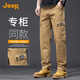 吉普（JEEP）高端純棉男士休閑褲男2025春夏新款寬松直筒褲時(shí)尚百搭工裝褲子男