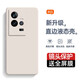 庚辰 適用vivo iqoo11手機(jī)殼愛酷11保護(hù)套鏡頭全包防摔軟殼iqoo11s直邊液態(tài)硅膠殼男女新款輕薄外殼潮 iQOO11/ iQOO11S【古董白】配鋼化膜