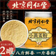 藝菱自營【官方店旗艦】云南小黃姜姜粉干姜粉純生姜粉三伏天沖飲泡水正品 2罐【500g】新鮮羅平小黃姜姜粉 無驅(qū)寒祛濕功效 中藥材獨立包裝京東自有品牌有北京同仁堂可選
