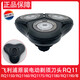 飛利浦（PHILIPS）RQ1150剃須刀頭1160x1175原裝3頭1180配件1140刮胡刀片1190 整體機頭【黑色】 荷蘭原裝進(jìn)口