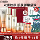 百雀羚（PECHOIN）套裝 賦顏緊塑潔面水霜套裝 膠原緊致抗皺爽膚水潔面修護(hù)舒緩面霜 潔面100g+水共165ml+面霜50g