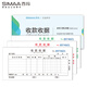 西瑪（SIMAA）SJ232三聯(lián)多欄收款收據(jù)20組 無碳復(fù)寫 54K 175×83mm 10本裝 帶撕裂線 收款單收據(jù)本