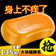 其他品牌正宗硫磺皂正品老牌國貨洗臉洗澡洗頭香皂夏季洗澡沐浴肥皂批發(fā) 6塊裝130g