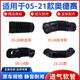 適用本田奧德賽艾力紳2.3/2.4發(fā)動機空氣管進氣軟管膠管空濾流管 05-08款奧德賽【RB1直管】