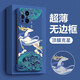 畫(huà)與畫(huà) 適用oppoFindX3手機殼5G膚感磨砂FindX5Pro全包鏡頭防摔無(wú)邊框男女新款保護套 FindX3/X3Pro【藍色一鹿如意】無(wú)邊框