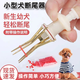 君魄泰迪斷尾神器 寵物狗狗擴(kuò)張器圈工具皮筋?yuàn)A剪柯基雪納瑞小型幼犬 斷尾器+加量皮筋 【輕松斷尾，安全實(shí)用】