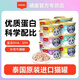 頑皮（Wanpy）泰國進(jìn)口貓罐頭85g*24罐 貓零食99%肉含量多肉貓罐頭 【泰國進(jìn)口】混合口味85g*24罐