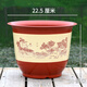 柯必達新款塑料加厚花盆山水花盆室內客廳陽(yáng)臺育苗盆景防陶瓷樹(shù)脂花盆 TF230直徑22.5cm含托盤(pán) 特大