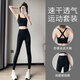 愛(ài)夢(mèng)鳥(niǎo)（Aimengniao）瑜伽服套裝女2025夏季新款運動(dòng)套裝女美背防震文胸普拉提緊身褲女 套裝黑色+黑色 L （選碼參考胸圍腰圍）
