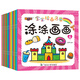 全套20冊(cè)寶寶繪畫啟蒙涂涂畫畫 0-2-3-4-5-6-8歲幼兒園啟蒙入門早教涂鴉涂顏色的圖畫書