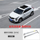 車(chē)炫仕 凱迪拉克XT5行李架車(chē)頂行李架凱迪拉克XT4車(chē)頂架都會(huì )風(fēng)范版改裝專(zhuān)用裝飾配件汽車(chē)載時(shí)尚 新升級款：凱迪拉克XT4行李架/車(chē)頂架