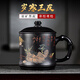 云禪尚陶 紫砂杯 宜興純手工紫砂杯男士原礦功夫茶具泡茶杯紫砂茶杯450ml 歲寒三友【彩繪圖】非定制