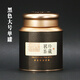 潤華年茶葉罐鐵盒茶罐半斤一斤裝綠茶家用密封罐小青柑包裝罐禮品盒定制 y027黑圍標大號單罐約半斤裝 1L