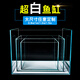 創(chuàng  )海金晶超白魚(yú)缸定制水草缸金魚(yú)缸烏龜缸水陸缸客廳小型魚(yú)缸玻璃缸 定制尺寸請聯(lián)系客服