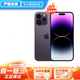 Apple iPhone14 ProMax 蘋(píng)果14PM 蘋(píng)果14PROMAX 二手手機 5G手機 【14ProMax/6.7英寸】暗紫色 256GB 全網(wǎng)通 99新