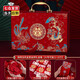 輕鑾（QINGLUAN）彩禮盒結(jié)婚聘禮盒訂婚禮金盒裝10萬現(xiàn)金彩禮箱婚禮提親彩禮錢盒子 錦繡龍鳳 大號裝12-20萬 四件套 金蔥金把禮金箱