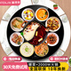 富得萊飯菜保溫板暖菜板+火鍋+自動(dòng)旋轉(zhuǎn)家用餐桌墊智能多功能帶電磁爐電陶爐圓形加熱菜板電熱板轉(zhuǎn)盤 80CM黑語(yǔ)音電動(dòng)轉(zhuǎn)電陶爐火鍋