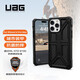 UAG  適用蘋(píng)果iPhone14Promax手機殼防摔保護殼經(jīng)典款超薄保護套時(shí)尚款 【經(jīng)典款】尊貴系列碳纖維黑色