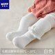 米寶兒（MIPP）嬰兒過(guò)膝長(cháng)筒襪大腿襪防蚊男寶寶女童四季秋冬棉0-3歲不勒 白色 毛圈 2雙 6-12月 襪筒長(cháng)25cm襪底長(cháng)10cm